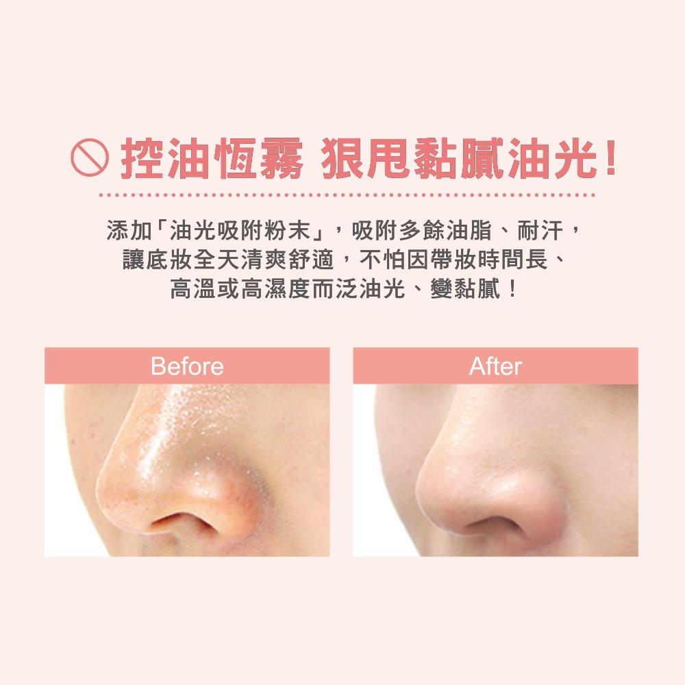 台灣公司貨 附發票 ZA 油光BYE2清透隔離乳 25ml  SPF20+PA+++（效期2024/06/24）-細節圖4