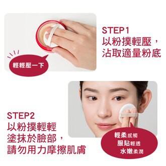 【iBeaute】INTEGRATE 透潤柔光粉底凍18g Hello Kitty 限定版-細節圖4