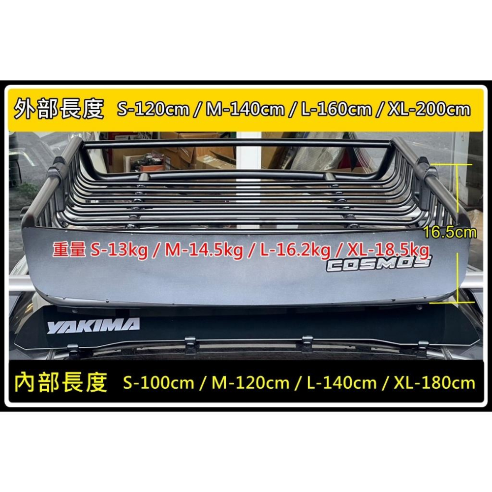 ※高雄歐士盟※V40 Cross XC70 XC90 【台製B款認證橫桿】【COSMOS行李籃】車頂架/行李盤/車邊帳-細節圖6