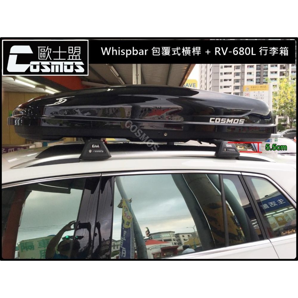 ※高雄歐士盟門市現貨 ※ SIENNA【WHISPBAR靜音認證橫桿】【COSMOS行李盤】車頂架 / 行李盤 /行李架-細節圖3
