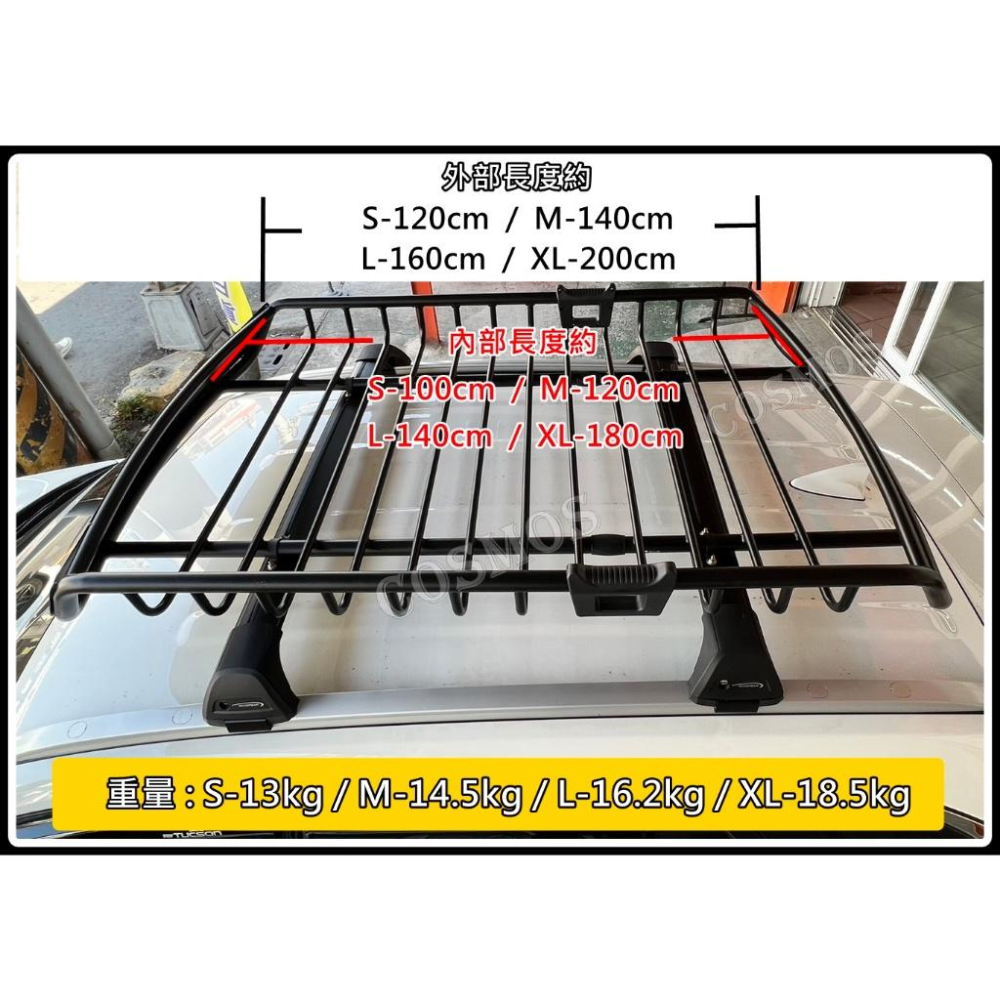 ※高雄歐士盟門市現貨 ※ SIENNA【WHISPBAR靜音認證橫桿】【COSMOS行李盤】車頂架 / 行李盤 /行李架-細節圖7