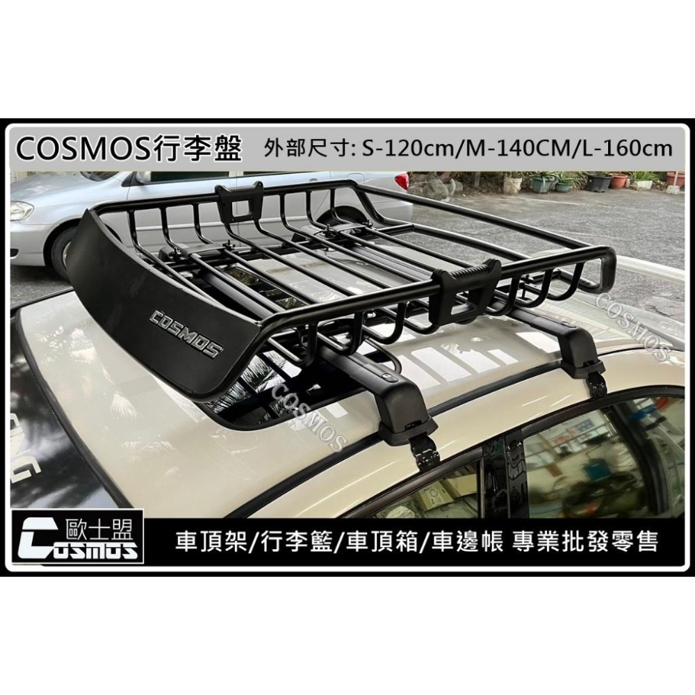 ※高雄歐士盟門市現貨 ※ SIENNA【WHISPBAR靜音認證橫桿】【COSMOS行李盤】車頂架 / 行李盤 /行李架-細節圖8