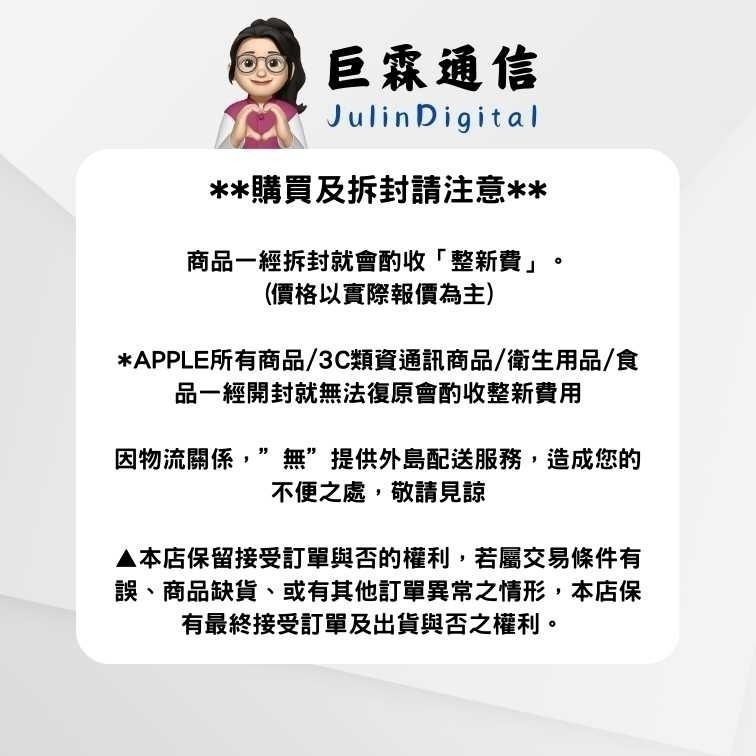 【潮州實體店面】【全新未拆】iPhone 13 128G 黑/白 顏色電洽。搭配門號更優惠喔！-細節圖3