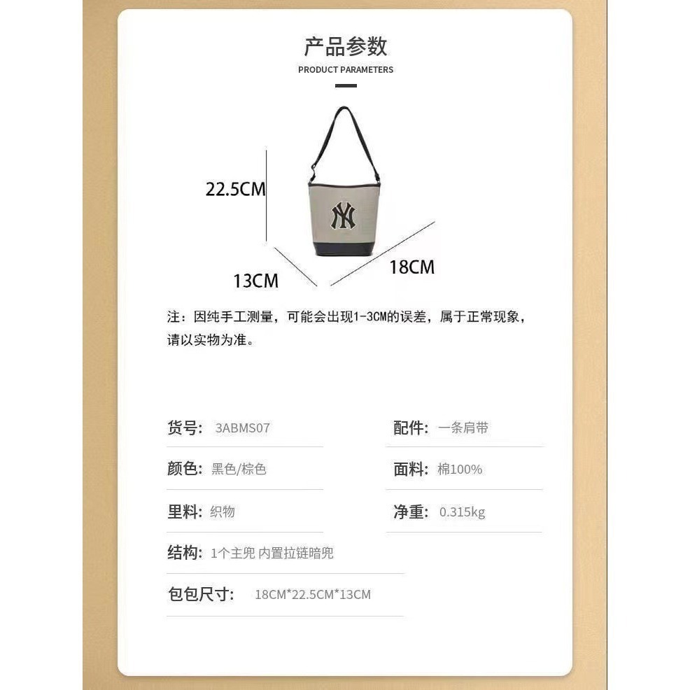 Mlb韓國經典單肩水桶包-細節圖5
