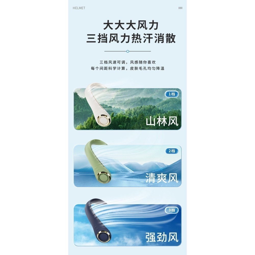 無葉片脖掛式風扇-細節圖2