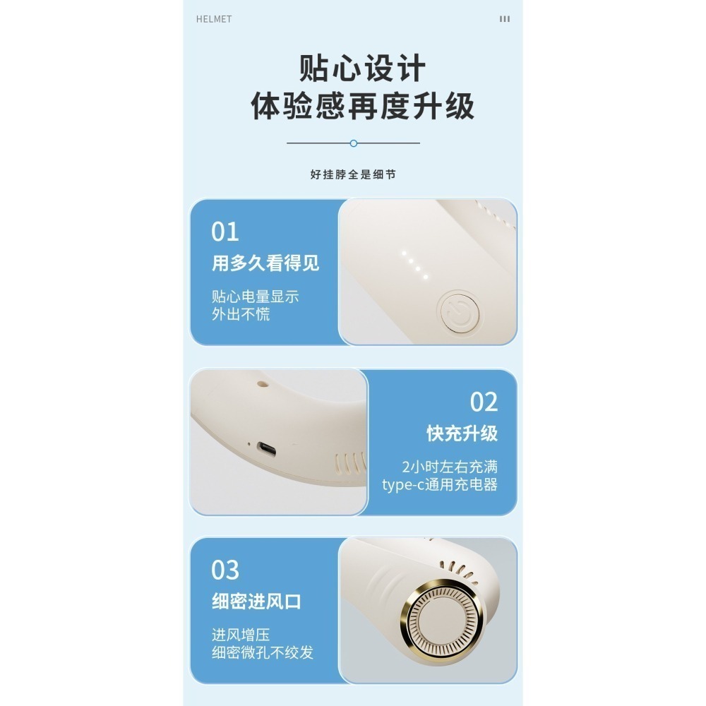 無葉片脖掛式風扇-細節圖8