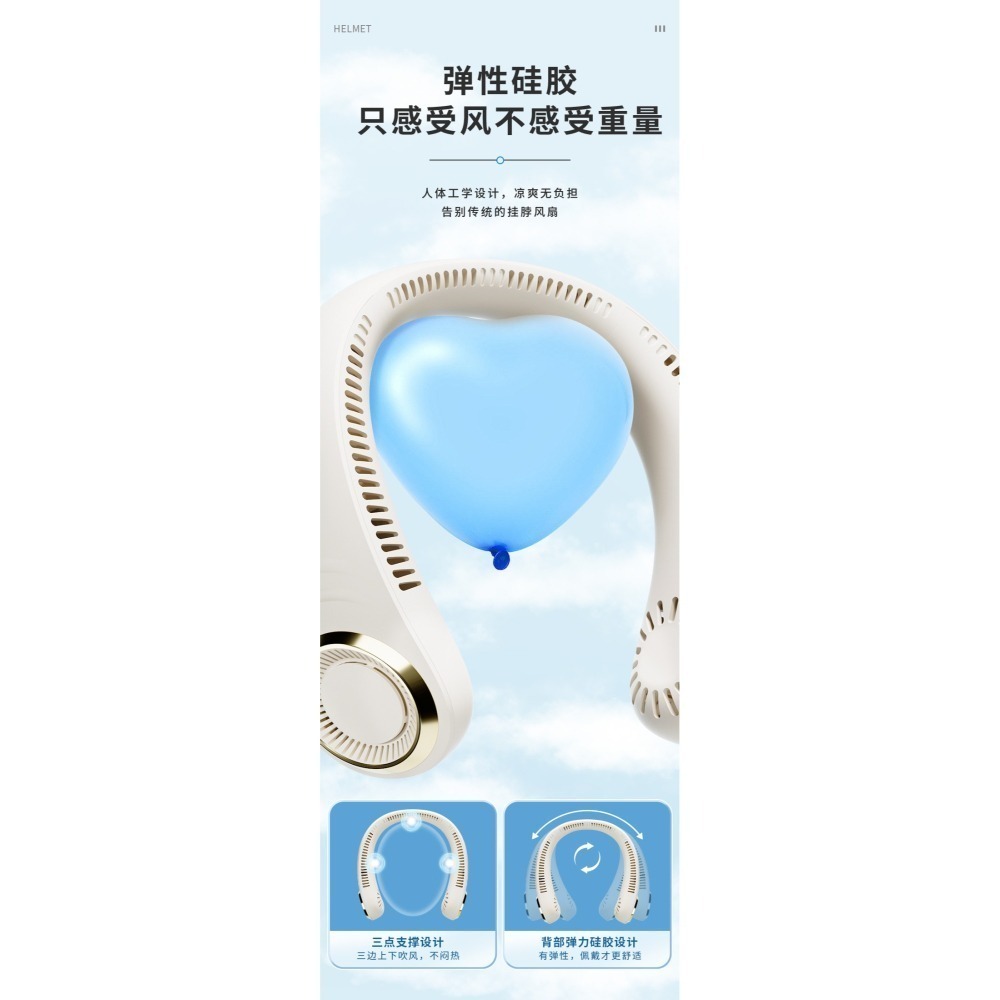 無葉片脖掛式風扇-細節圖10