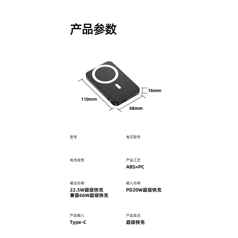 無線磁吸式行動電源-細節圖11