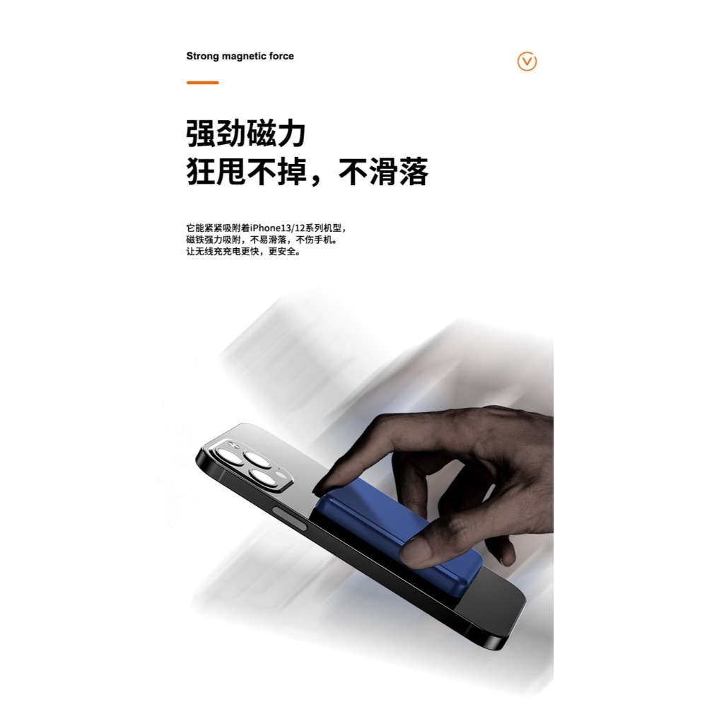 無線磁吸式行動電源-細節圖4