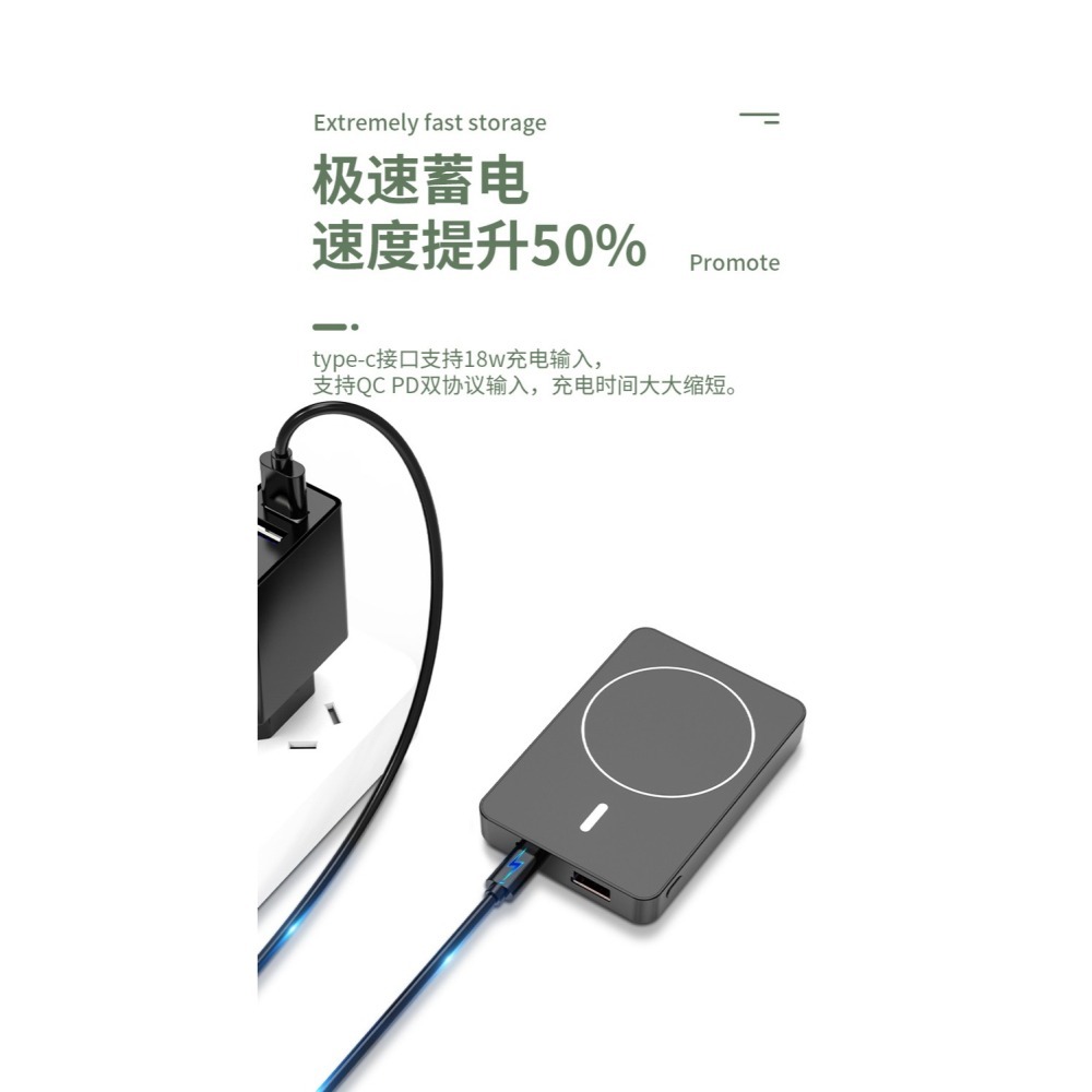 無線磁吸式行動電源-細節圖10