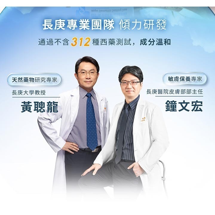 【現貨台塑生醫】Dr＇s Formula 舒敏霜 55g/罐-細節圖3