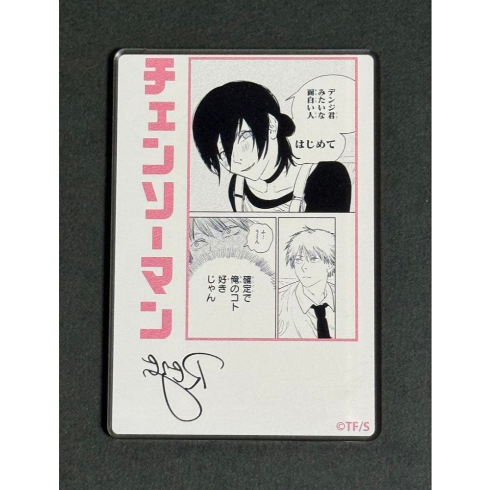 (特價)日版 代購 JUMP SHOP 鏈鋸人 淀治的收藏 蕾潔 內衣 複製簽名 壓克力卡磚收藏卡 劇場版 REZE 婆-細節圖2