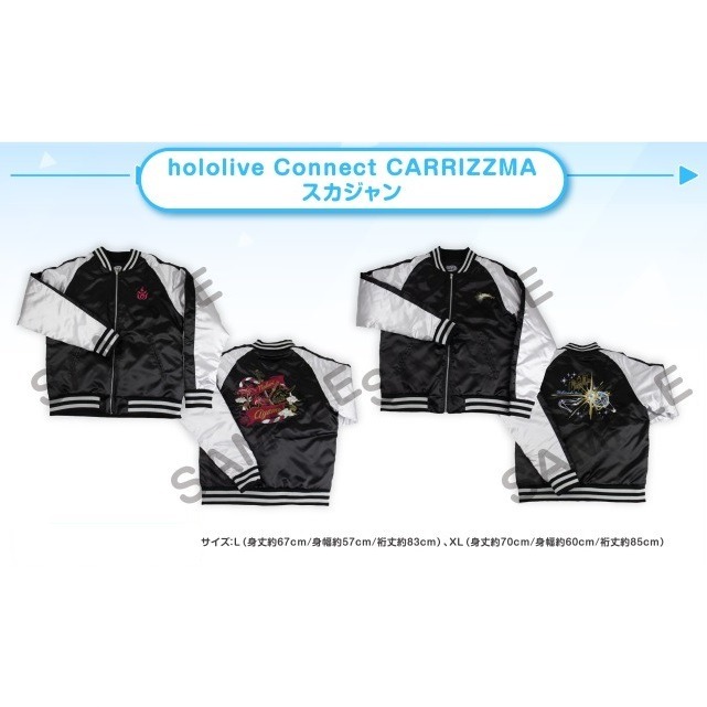 特價)預購 Hololive Connect CARRIZZMA 百鬼綾目 星街彗星 刺繡外套 百鬼あやめ 星街すいせい-細節圖2