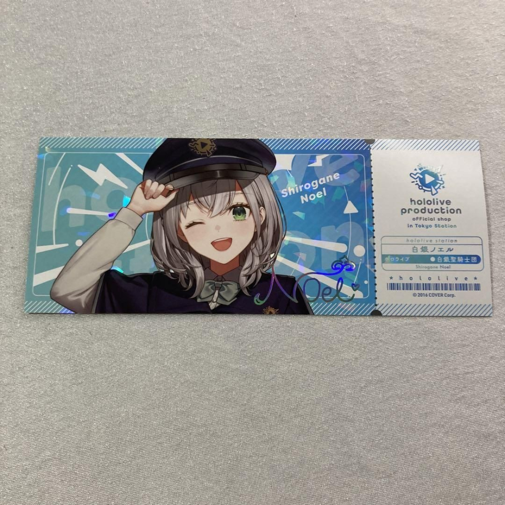 特價)代購Hololive 東京車站白銀諾艾爾箔押複製簽名硬質車票紀念硬券風白銀ノエル團長巨乳騎士- 小倉模型(日本代購模型.周邊.聲優.個人客製-
