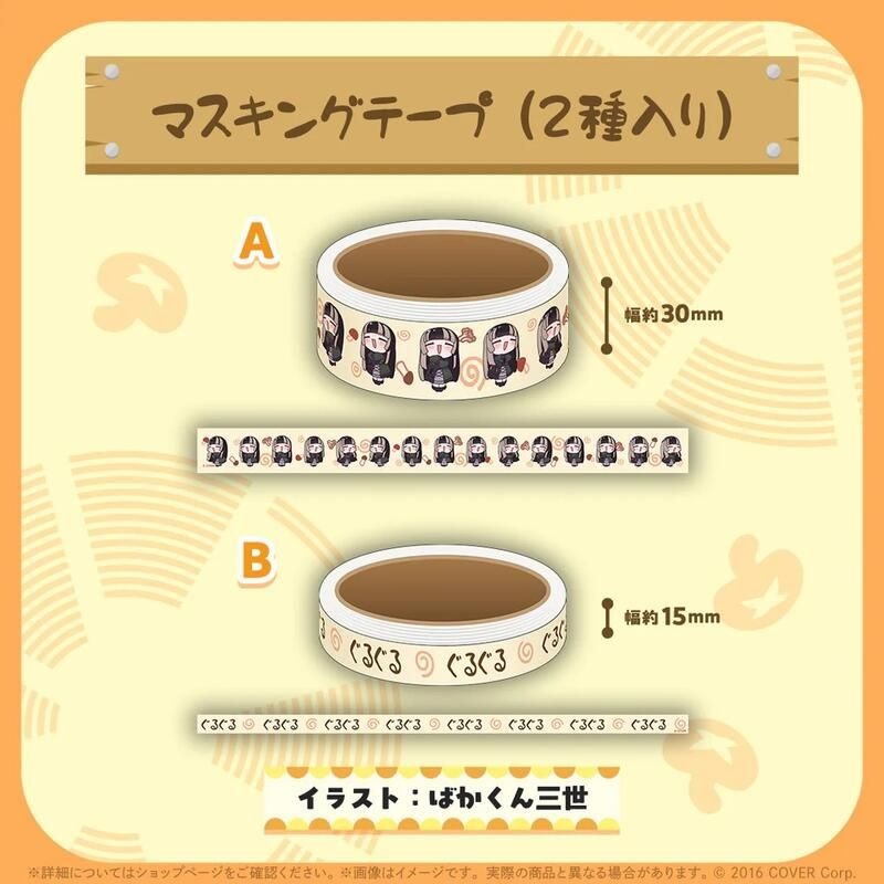 特價)代購 Hololive 儒烏風亭螺鈿 香菇舞 套組 娃娃 布偶 らでん 拉電 舞菇 轉轉舞 紙膠帶 ReGLOSS-細節圖4