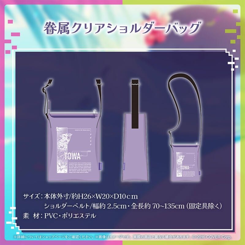 (特價)現貨 Hololive 常闇永遠 誕生日2024 周邊 徽章 Live衣裝娃娃 側背包 常闇トワ 大人 Towa-細節圖4