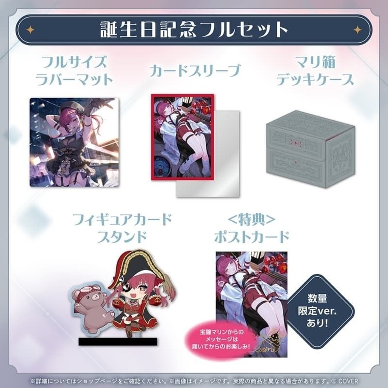 (特價)現貨 Hololive 寶鐘瑪琳 誕生日 2025 親簽套組 親筆 直筆 明信片 宝鐘マリン 船長 和服 一味-細節圖2