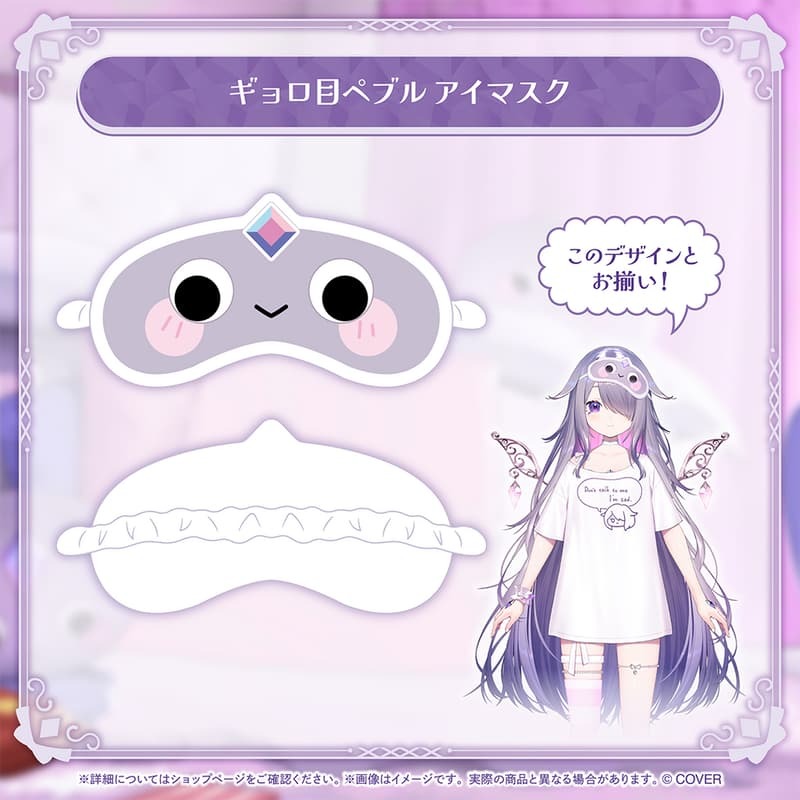 特價)預購 Hololive Bijou 睡衣衣裝 パジャマ 親簽套組 親筆 直筆 明信片 BIBOO 古石 石頭 寶石-細節圖4