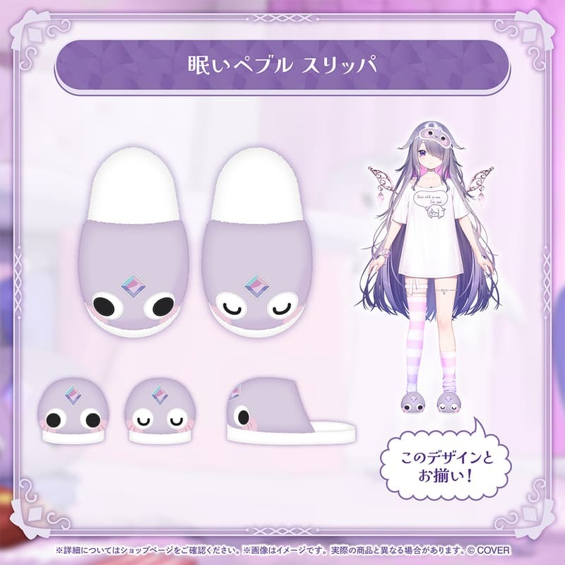 特價)預購 Hololive Bijou 睡衣衣裝 パジャマ 親簽套組 親筆 直筆 明信片 BIBOO 古石 石頭 寶石-細節圖6