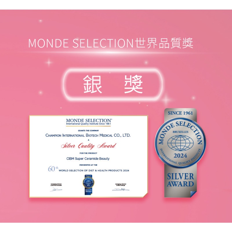 許瑋甯代言推薦-絕世好美2入組-細節圖3