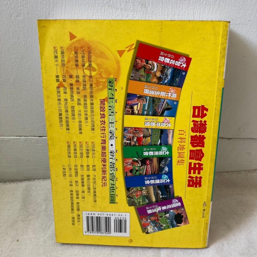 北台灣．中台灣渡假旅店 旅遊指南 台灣旅遊指南-細節圖2