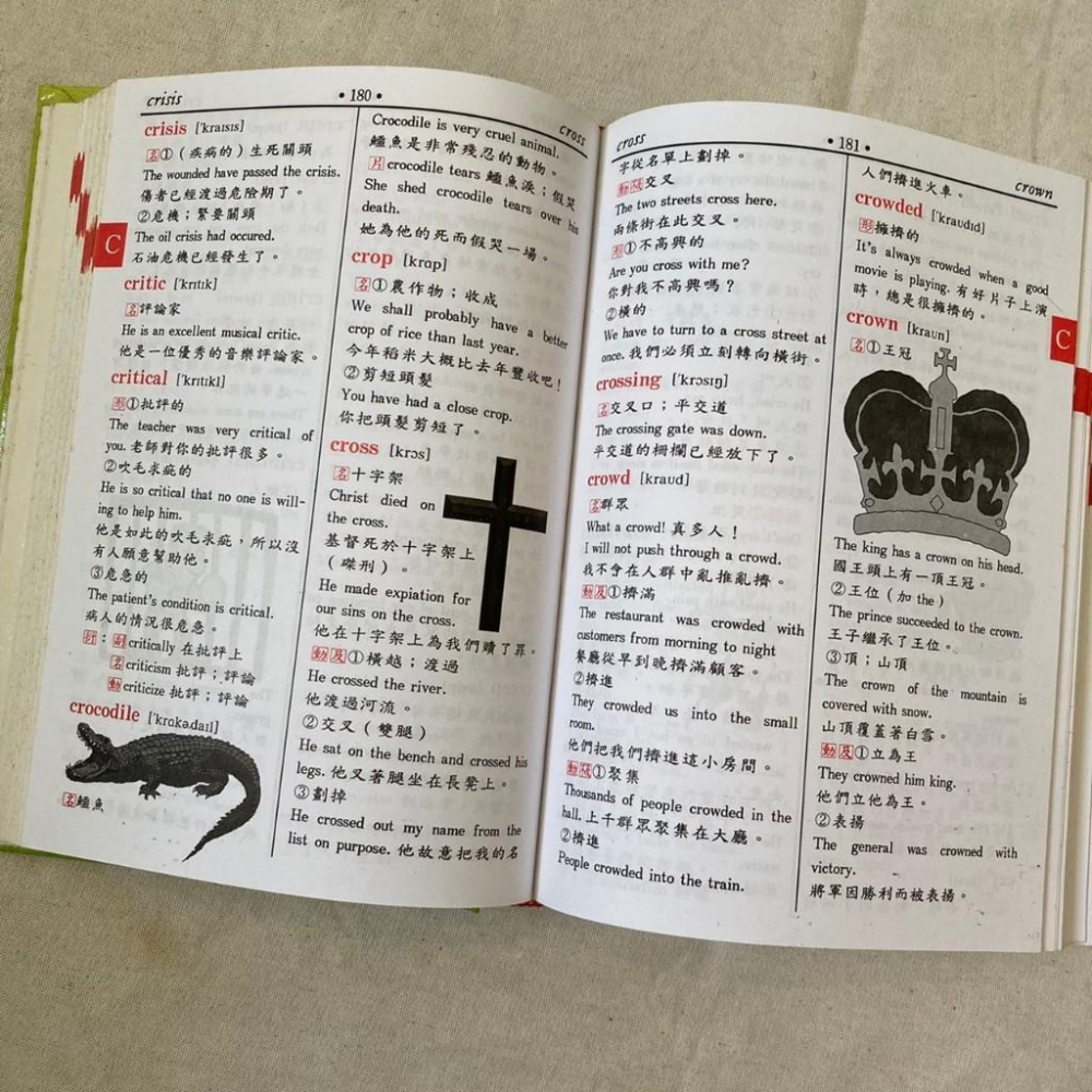 新編 學生 英漢 圖解活用 辭典 陽銘出版社 吳新勳 編著 英文字典 英漢字典 圖解英文字典 英文字典 兒童英文字典-細節圖3