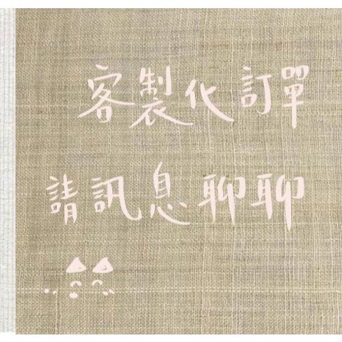 春聯 吉 小方斗 蛇年春聯 隸書 17x17cm 蛇與橘子 絹印 質感手作春聯 限量 蛇年 吉蛇 墨池遊工作室 書法-細節圖4