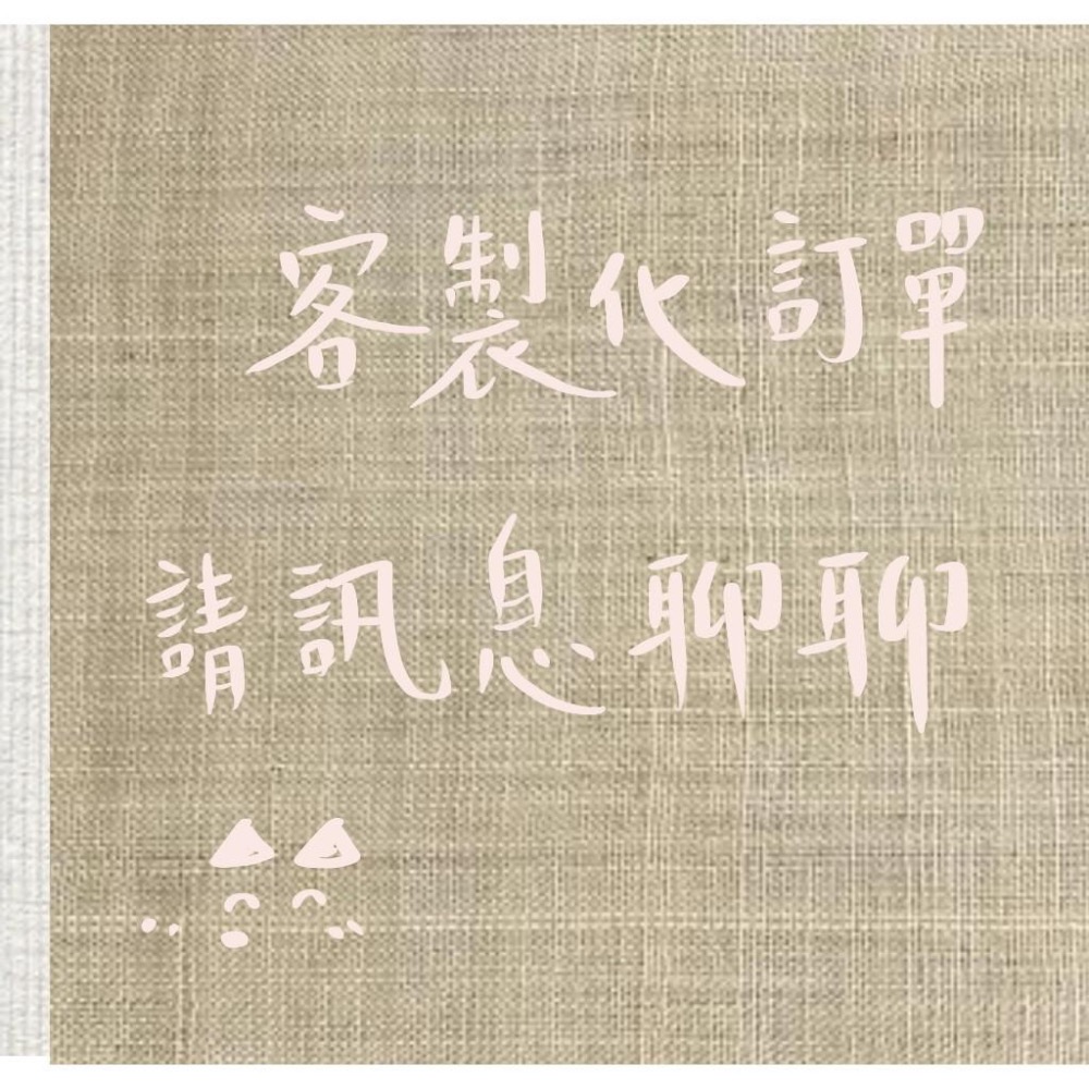 天道無親 常與善人 小方斗 手寫春聯 行書 隸書 17x17cm 春聯 限量 墨池遊工作室 書法 過年春聯-細節圖4