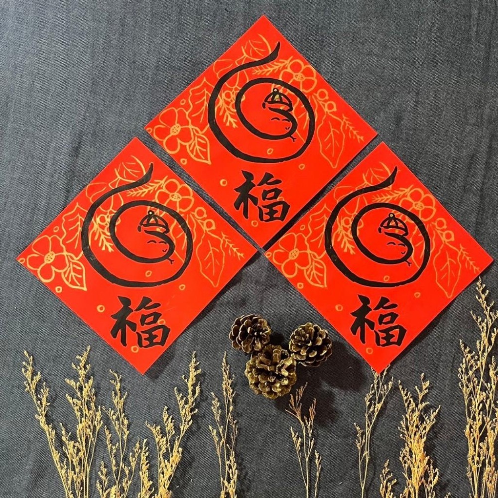 春聯 福 小方斗 手寫春聯 楷書 17x17cm 蛇年春聯 絹印質感手作春聯 限量 蛇年 蛇(什)麼都是福 墨池遊工作室-細節圖5