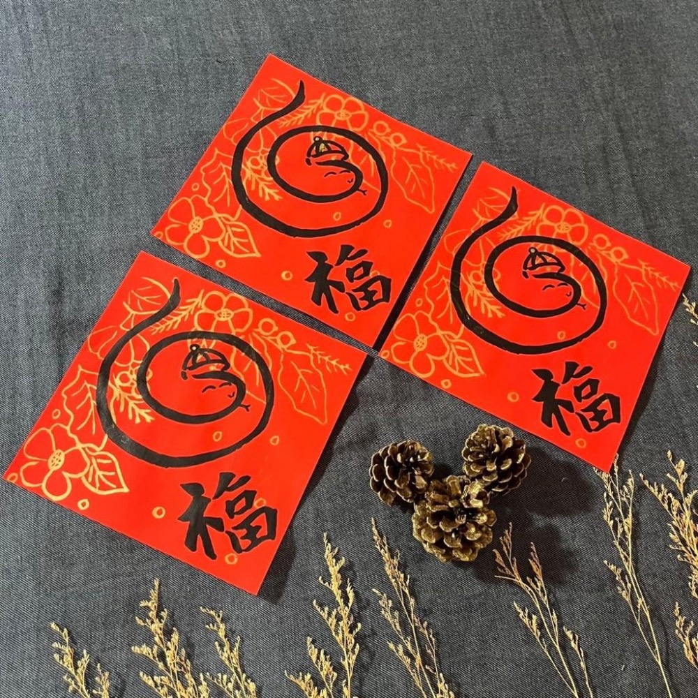 春聯 福 小方斗 手寫春聯 楷書 17x17cm 蛇年春聯 絹印質感手作春聯 限量 蛇年 蛇(什)麼都是福 墨池遊工作室-細節圖6