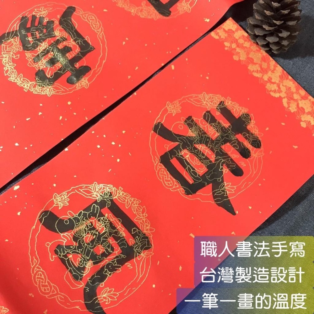 蛇年春聯 隸書、行書、楷書 手寫春聯 限量 門聯 一份三條 客製化 七言春聯 紙張為特殊蠟染紙張 手寫春聯 過年-細節圖5