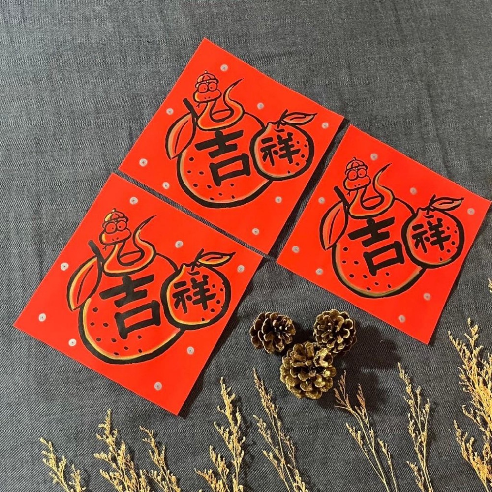 春聯 吉祥 小方斗 蛇年春聯 隸書 17x17cm 生肖春聯 絹印 質感手作春聯 限量 蛇年 蛇吉祥 墨池遊工作室 書法-細節圖6