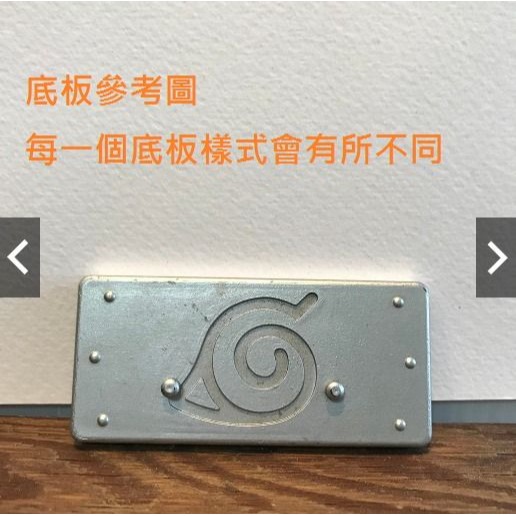 忍形集 火影忍者絕版收藏 日本公仔 東京 集英社岸本齊史 火影忍者系列公仔 我愛羅 火影忍者我愛羅 一尾化我愛羅 尾獸化-細節圖4