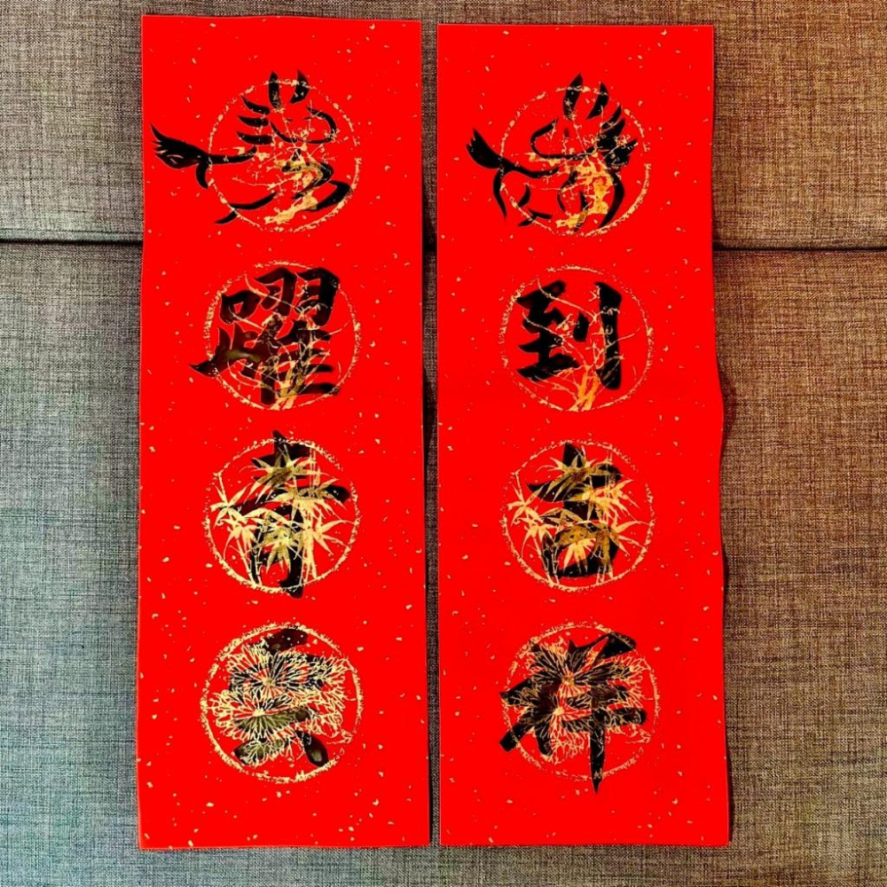 限量春聯 馬躍青雲 馬年春聯 四字春聯 手寫特色 春聯23x68cm一張-細節圖4