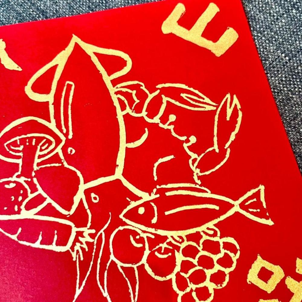 山珍海味 春聯 絹印金墨 冰箱裝飾 米缸裝飾 保佑年年食材庫存豐盛 隸書-細節圖3