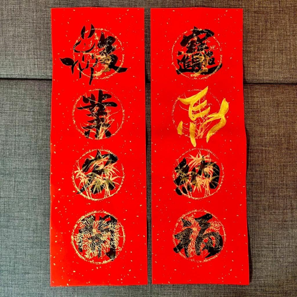 限量春聯 招財進寶 馬納福 馬年春聯 四字春聯 手寫特色 春聯23x68cm一張-細節圖5