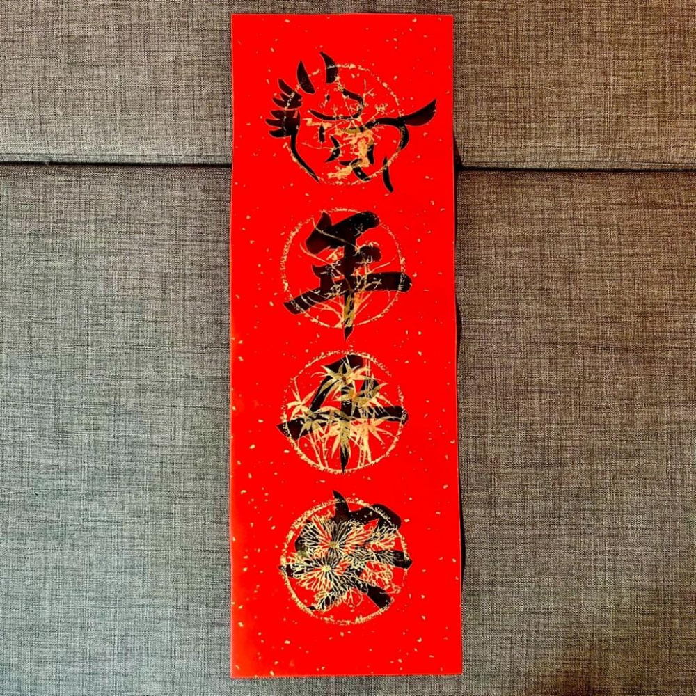 限量春聯 馬年平安 馬年春聯 四字春聯 手寫特色 春聯23x68cm一張-細節圖2