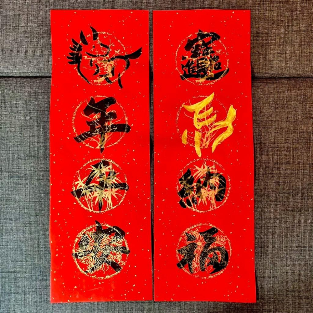 限量春聯 馬年平安 馬年春聯 四字春聯 手寫特色 春聯23x68cm一張-細節圖4