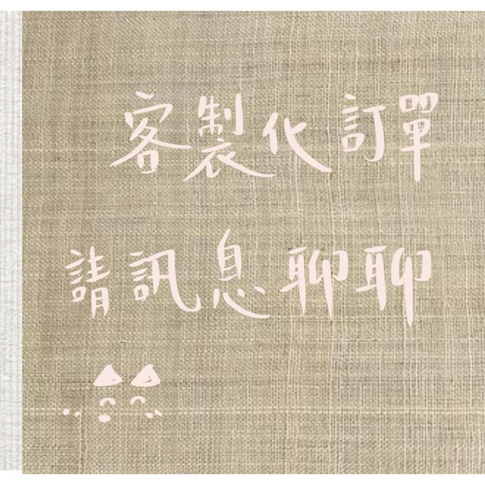 春聯 山珍海味 小方斗 手寫春聯 隸書 17x17cm 絹印 春聯 限量 過年春聯 - 代售墨池遊工作室-細節圖4