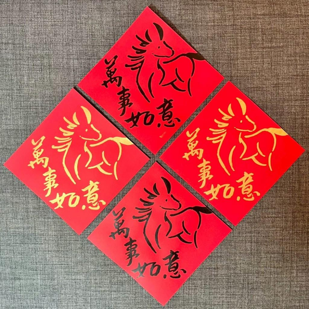 馬年 萬事如意 小方斗 手寫春聯 馬年春聯 限量 墨池遊工作室 書法過年 春聯 2026 絹印金墨-細節圖4