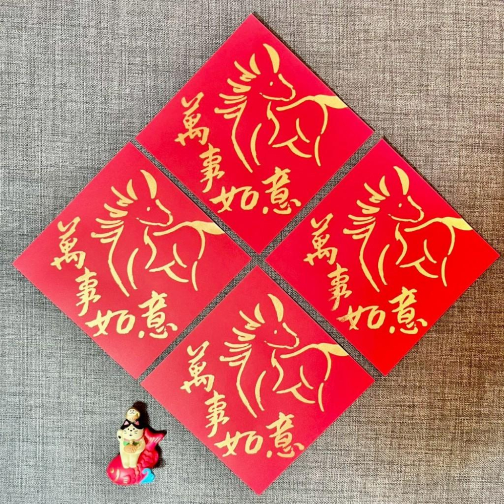 馬年 萬事如意 小方斗 手寫春聯 馬年春聯 限量 墨池遊工作室 書法過年 春聯 2026 絹印金墨-細節圖5