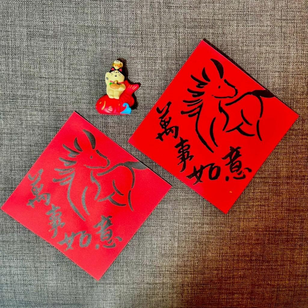 馬年 萬事如意 小方斗 手寫春聯 馬年春聯 限量 墨池遊工作室 書法過年 春聯 2026 絹印金墨-細節圖6