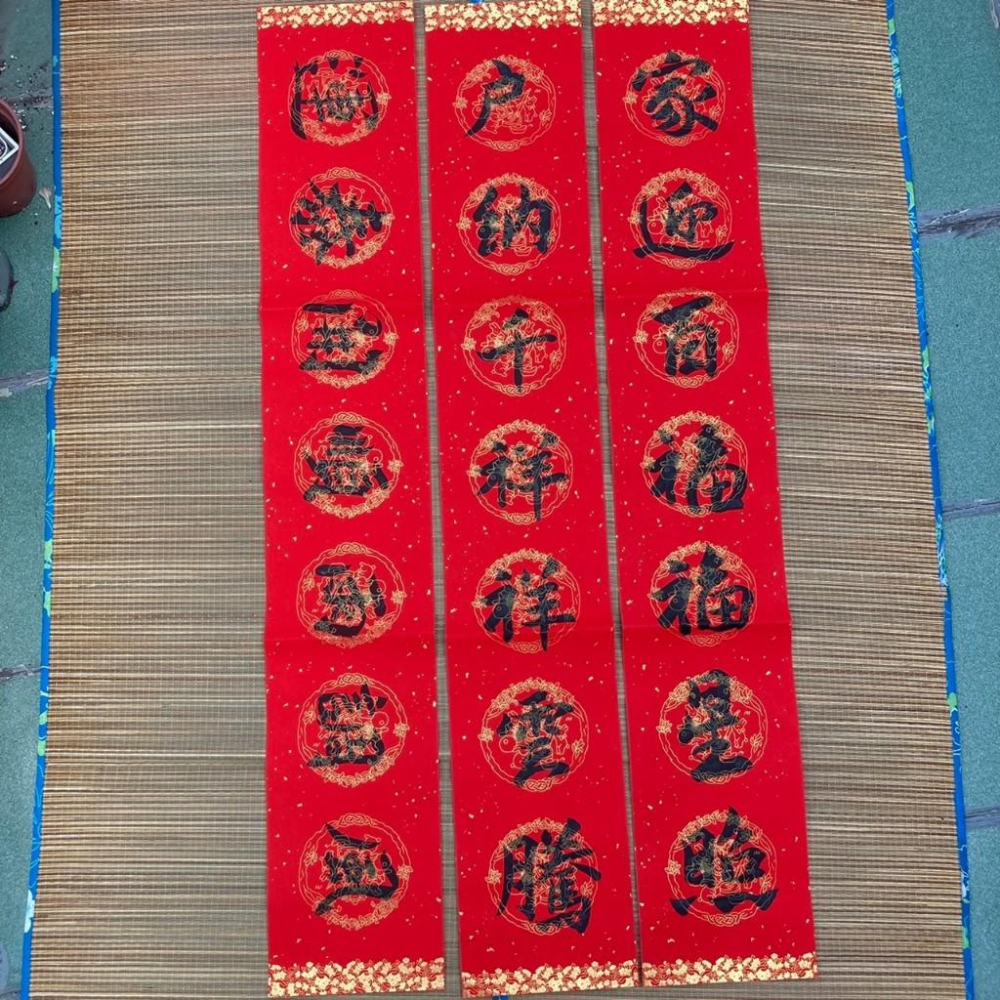 行書楷書 大師手寫春聯 七字春聯 門口春聯 春聯 手寫春聯 門聯 有橫批 (一物一拍的春聯)03-細節圖2