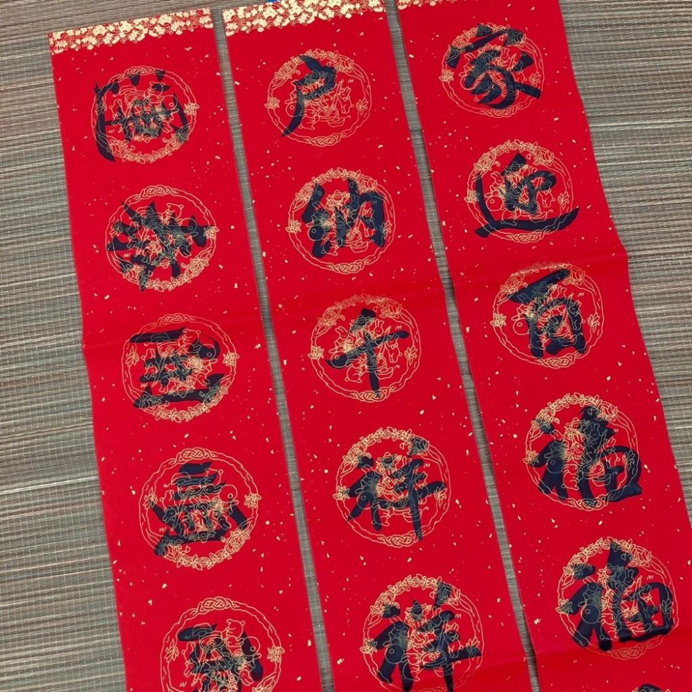 行書楷書 大師手寫春聯 七字春聯 門口春聯 春聯 手寫春聯 門聯 有橫批 (一物一拍的春聯)03-細節圖3