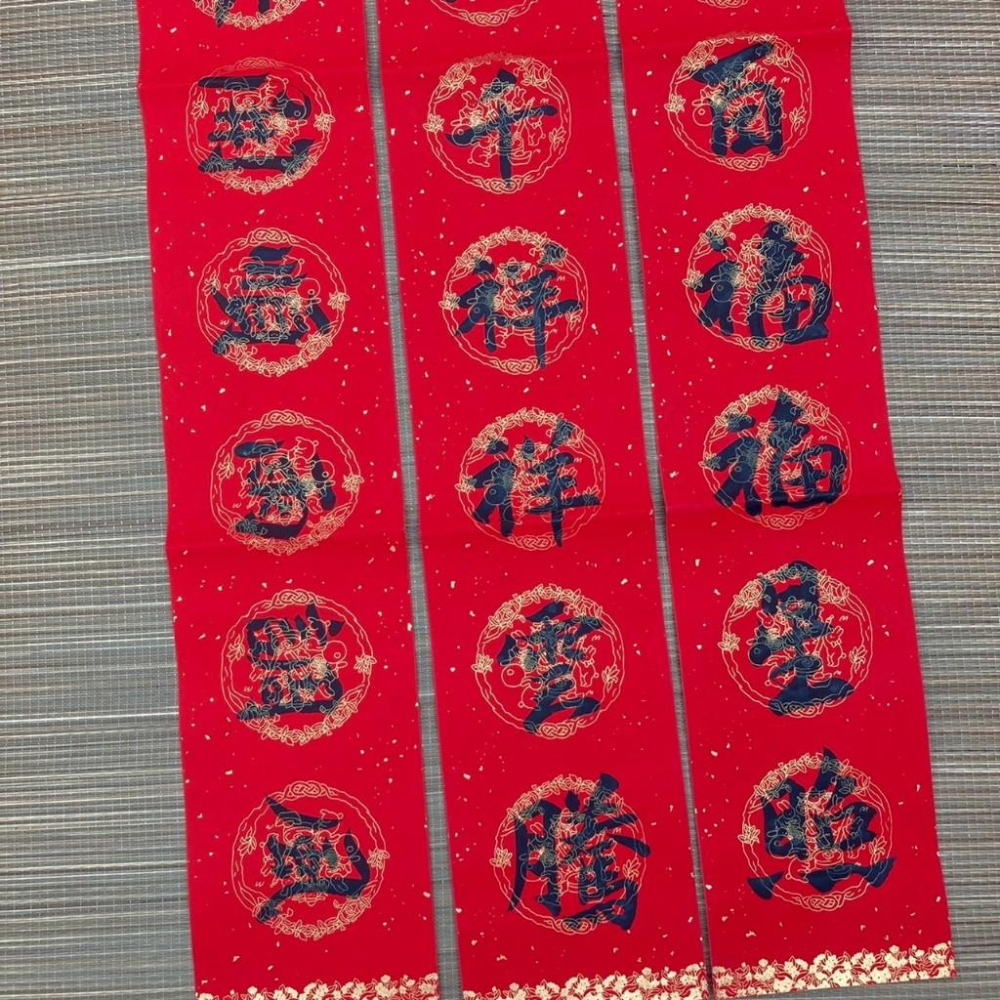 行書楷書 大師手寫春聯 七字春聯 門口春聯 春聯 手寫春聯 門聯 有橫批 (一物一拍的春聯)03-細節圖4