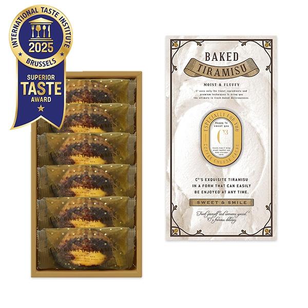 【每週到貨】日本 C-Cube 烤提拉米蘇 抹茶蛋糕禮盒 C3 蛋糕 燒菓子 下午茶 伴手禮 送禮推薦-細節圖5
