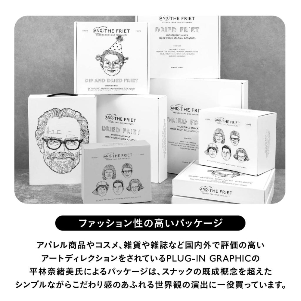 【每週到貨】日本 AND THE FRIET 廣尾 薯條鐵罐 松露／起司口味 東京伴手禮 馬鈴薯泡芙 餅乾零食推薦-細節圖3