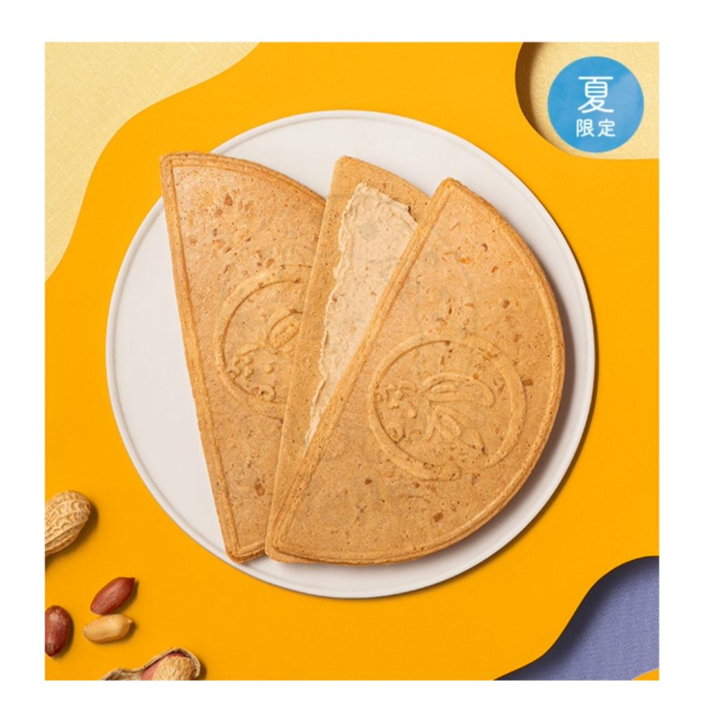 【每週到貨】日本 鎌倉五郎本店半月燒 花生 檸檬蜂蜜巧克力 白桃 法蘭酥餅乾 芝麻 抹茶 紅豆 巧克力堅果三明治禮盒-細節圖5