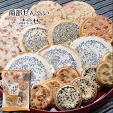 【每週到貨】日本 巖手屋 老奶奶南部煎餅 花生煎餅 芝麻煎餅 蘋果煎餅 魷魚煎餅 日本餅乾 餅乾 煎餅 日本零食-細節圖2