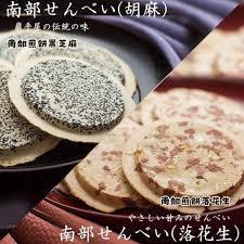 【每週到貨】日本 巖手屋 老奶奶南部煎餅 花生煎餅 芝麻煎餅 蘋果煎餅 魷魚煎餅 日本餅乾 餅乾 煎餅 日本零食-細節圖4